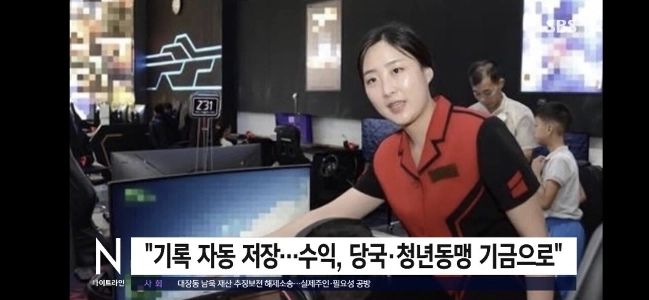 北朝鮮のパソコン室の現状ㄷㄷㄷㄷ