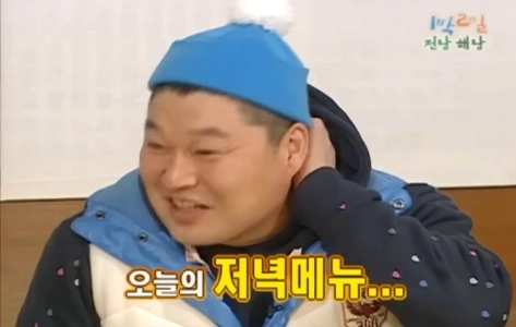 (SOUND)1泊2日) ウン・ジウォン、キム・チャのせいで心臓発作を起こしそうになったハハハ