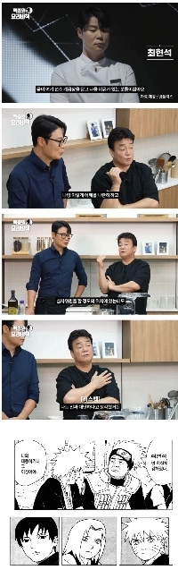 30年の経験を持つ才能あるスターシェフを尊敬する「」「私です」「」」。