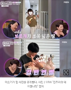 どれだけ似ているのか…イ・スンギ、娘の暴露にキャスト陣も驚愕