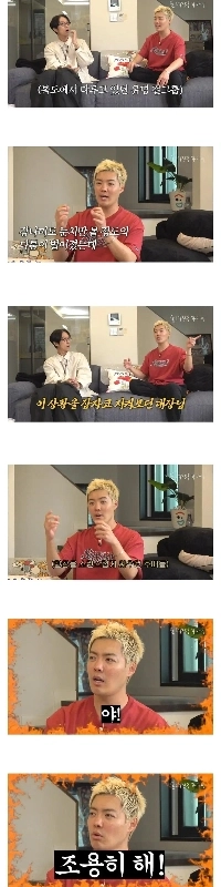 江南が目撃したシンジの威厳。