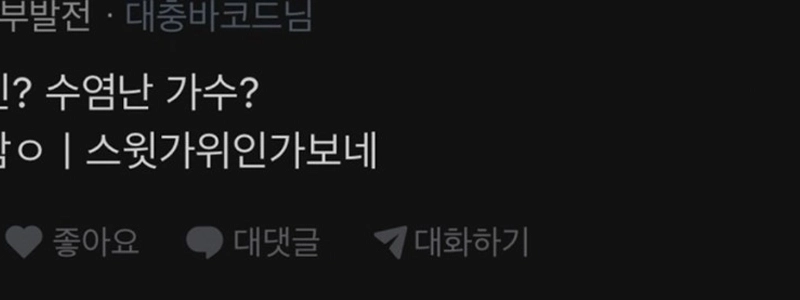 彼は私の夫、パク・ジョンミンに似ています。