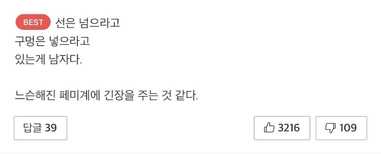 マンシンの伝説jpg