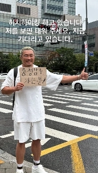 チュ・ソンフンが聖母病院前でYouTube動画を撮影しているようだ。