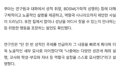 ベアテッドの実写版19作品すべてが米国でリコールされる