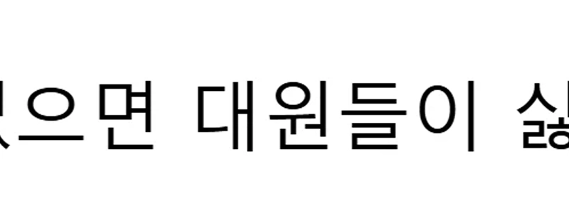 南極料理人伝説 クケアドラッグ Tier 1 ㄷㄷㄷ