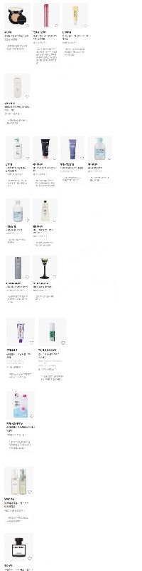 2025年オリーブヤングのカテゴリー別売上No.1商品