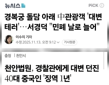 中国。インドの壮大な対決