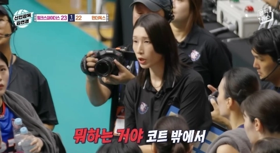 キム・ヨンギョンは怒ったように見えるときは怒っているように見える。