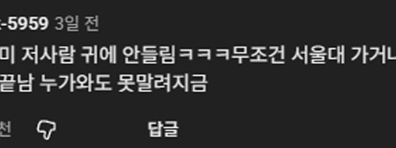大学受験中毒の生徒に出会った最初の講師、チョン・スンジェ