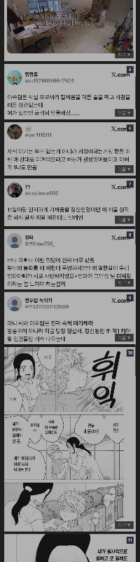 親にも色々なタイプがいる