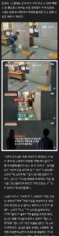 双玉健康保険のインターン、配達員としてフルタイム採用