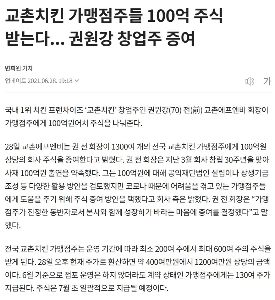 ペク・ジョンウォンのイメージを復活できないか？