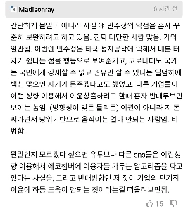 マスク氏が国籍記号Xを使っていじめられているのは面白い。
