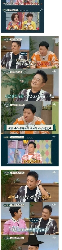 サンカル兄弟は醜い女性についての発言を説明する