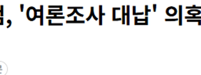 [速報] セフン、さよなら～！