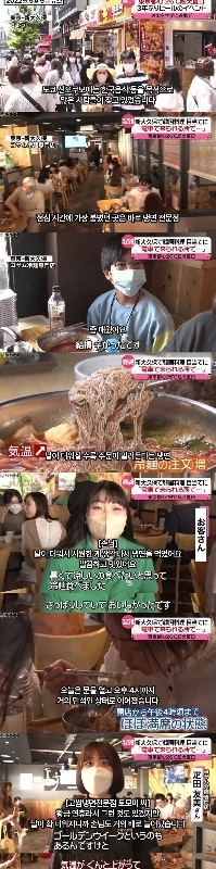数年前から日本でも人気の韓国料理
