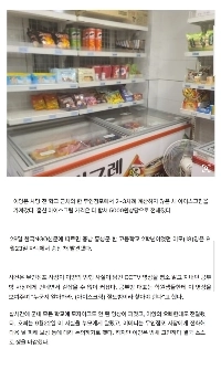 無人店舗で盗みを働いた女子高生の身元が判明した。結果は自殺だった。