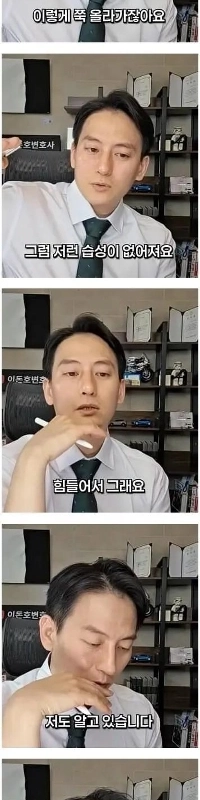 弁護士に喧嘩を売る人