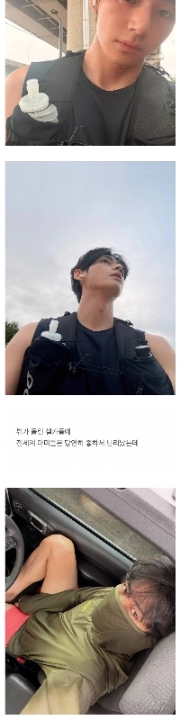 騒動と言われたBTS Vの自撮りjpg