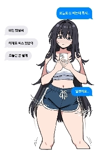 骨盤が止まらない女.マンガ