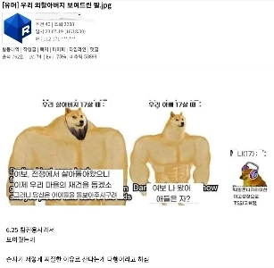 祖父にインターネット ミームを見せた人.jpg