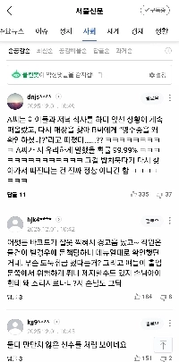 ダイソー ガプジル ニュース コメント 近況