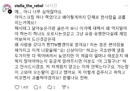 Twitterを超えて奈落と化したスレッドの現状