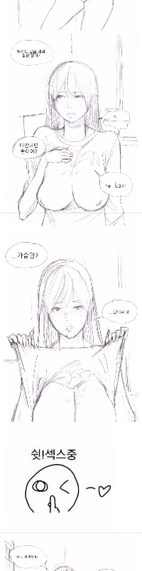 生後1000日目の夫婦