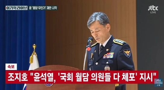 ジョージ・ホーとイ・サンミンは法廷ですべてを失った。