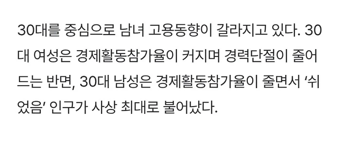 若者で世代を分けるのはもったいない。