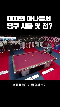 (SOUND)イ・ジヒョンアナウンサー