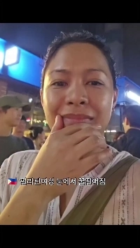 (SOUND)フィリピン人女性の目から滴る蜂蜜