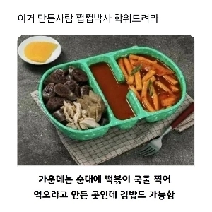 博士が作ったボウル。