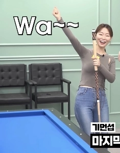 ビリヤード・ボラ・キムの脇汗