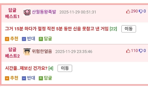 ワンルームマンションの隣のヤスの声は許すことにした。