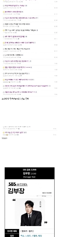 DCマネージャーキムギャラリー最新情報