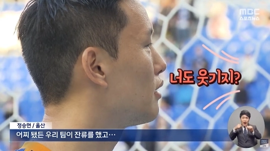 サッカー蔚山HDアップデートハハハハ