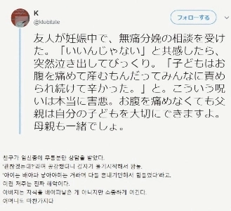 さゆりが語る日本の中讃文化