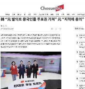 TV朝鮮独占（笑）