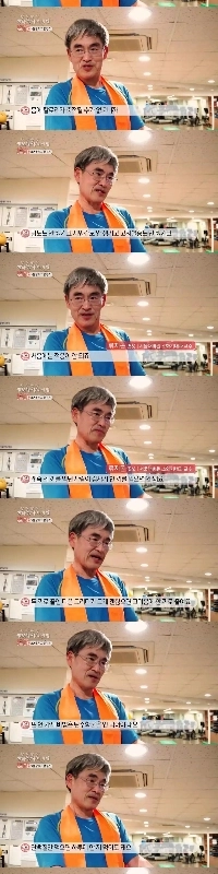 ソウル大教授、一日一食