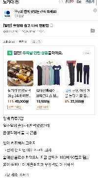 禁酒・禁煙して変わったこと