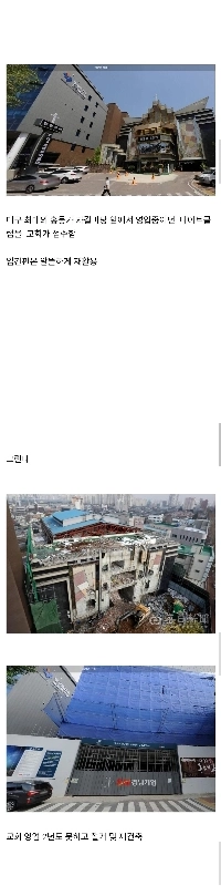 大邱アラビアンナイトクラブの現状