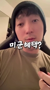 (SOUND)米軍福利厚生