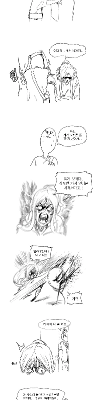 ㅇㅎ) コシウォン with Ghosts.manhwa