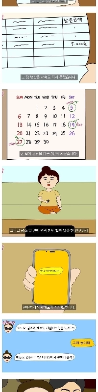 済州島に移住して苦労した夫婦jpg