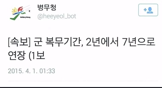 史上最高のエイプリルフールのいたずら JOAT