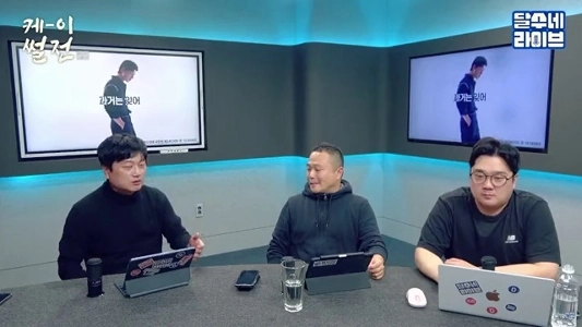 (SOUND)記者たちが見たというシン・テヨン監督のほっぺ動画