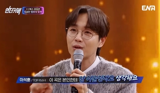 “”””ホランスウォルガは私に痛みをもたらす歌です”””