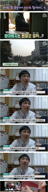 20年間で7万2000本の風邪薬を飲んだ祖父